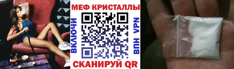 Наркота Хилок COCAIN АМФ Меф мяу мяу A PVP
