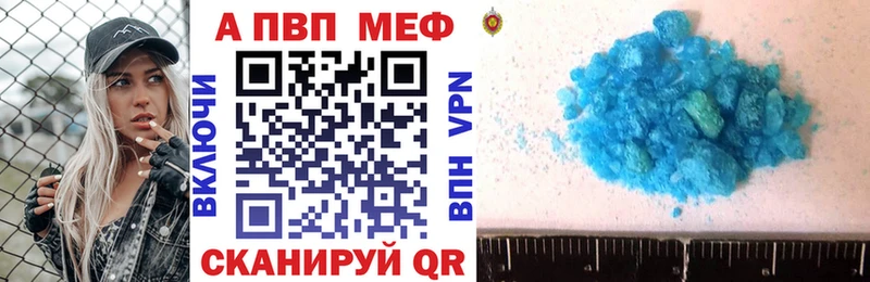 A-PVP СК  Хилок 
