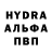 Кокаин 97% Alexander Myasoedov