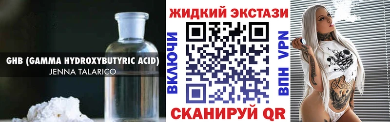 где найти наркотики Хилок Бутират оксана