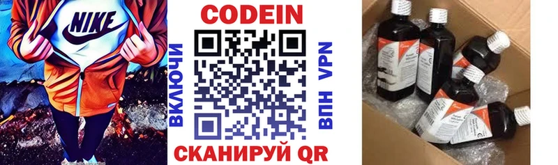 Codein Purple Drank  KRAKEN зеркало  Хилок 