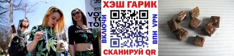 ГАШ Изолятор  купить наркоту  blacksprut ТОР  Хилок 