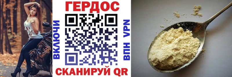 Героин VHQ  маркетплейс какой сайт  Хилок 