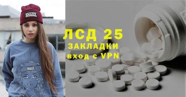 скорость Абаза