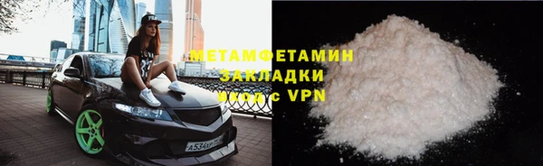 каннабис Апатиты