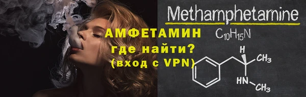 наркотики Анжеро-Судженск