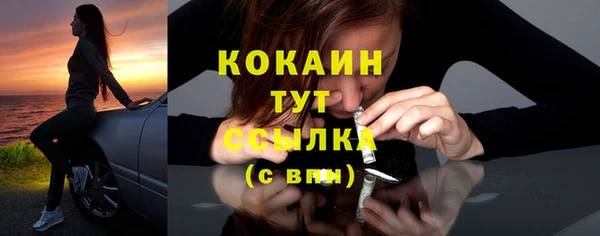MDMA Абинск