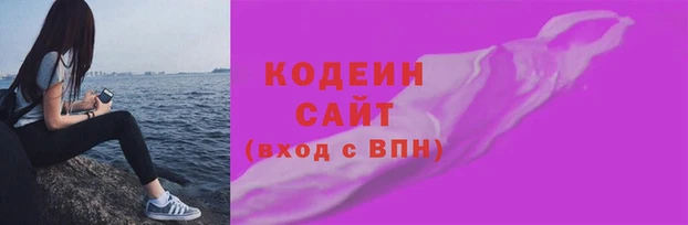 MDMA Абинск