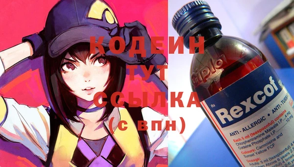 MDMA Абинск