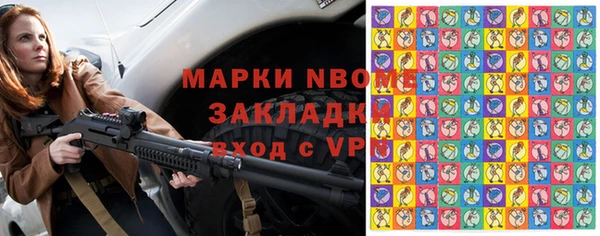 MDMA Абинск