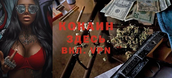 MDMA Абинск