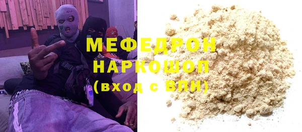 скорость Абаза
