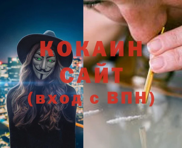 MDMA Абинск