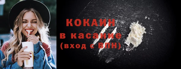 MDMA Абинск