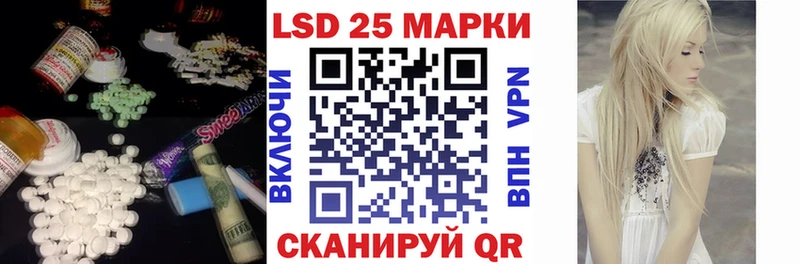 закладка Хилок Лсд 25 экстази ecstasy