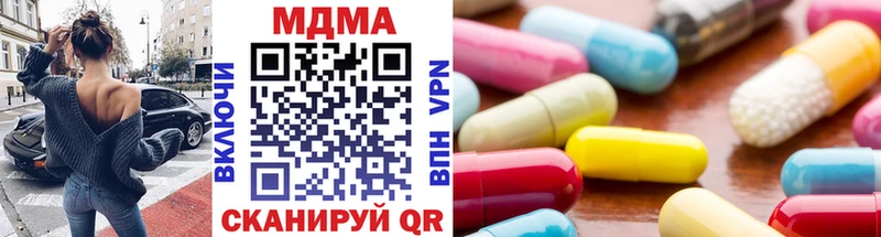 MDMA VHQ  Хилок 