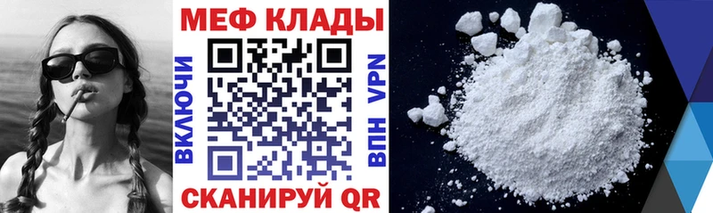 Мефедрон мяу мяу  ОМГ ОМГ ТОР  Хилок 