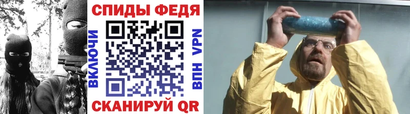 наркотики Хилок МЕТАМФЕТАМИН Декстрометамфетамин 99.9%