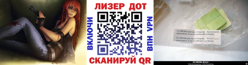 где купить наркоту  Хилок  Наркотические марки 1,8мг 