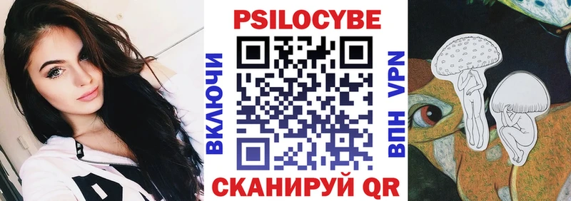Псилоцибиновые грибы MAGIC MUSHROOMS  Хилок 
